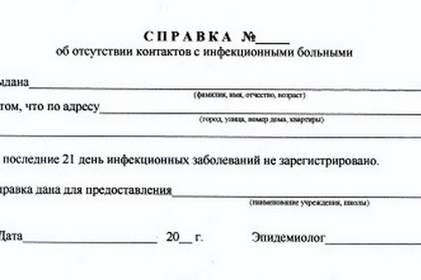 Кракен рабочая ссылка на сайт