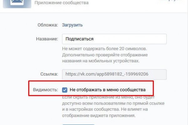 Кракен какой сайт