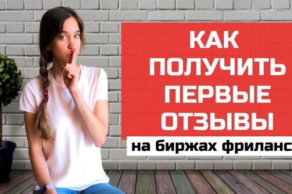 Покупки на кракене даркнет