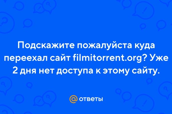 Кракен это даркнет