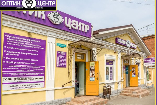 Кракен даркнет маркетплейс