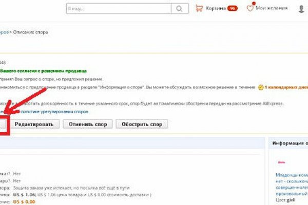 Кракен онлайн