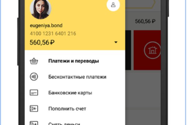 Кракен как зарегистрироваться
