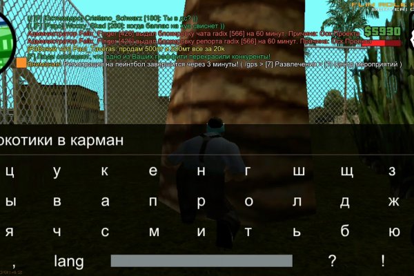 Открыть даркнет