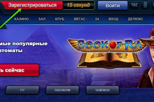 Кракен зеркало рабочее на сегодня krakenat2krnkrnk com