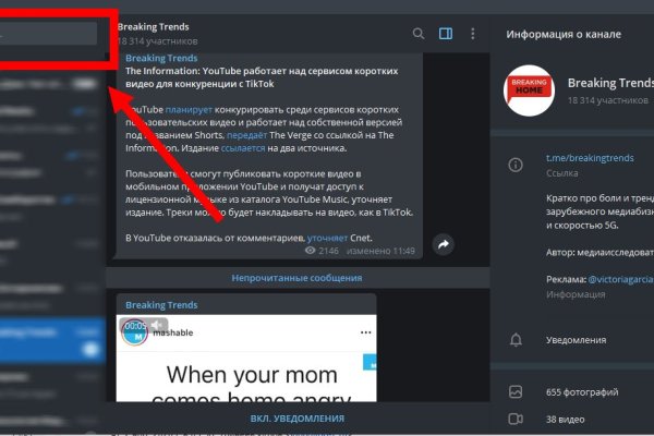Kraken как найти ссылку