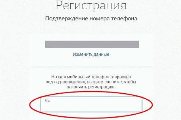 Как зайти на кракен в тор браузере
