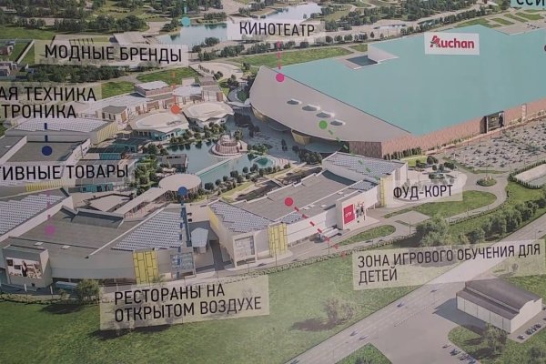 Найти ссылку кракен