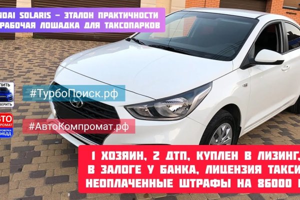 Кракен маркетплейс ссылка на сайт