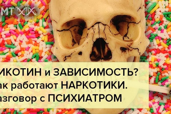 Кракен сайт покупок