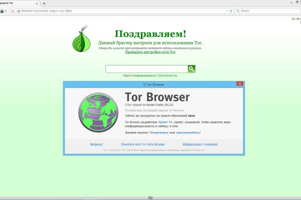 Что продают в кракен маркете