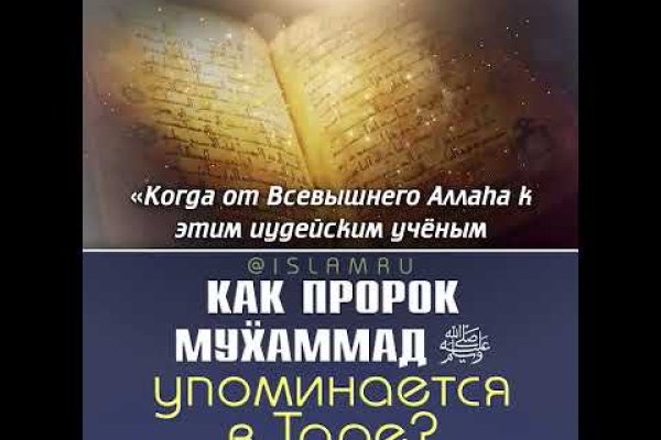 Кракен at