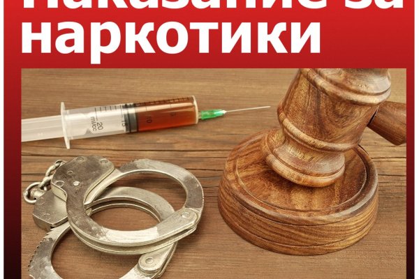 Darknet магазин