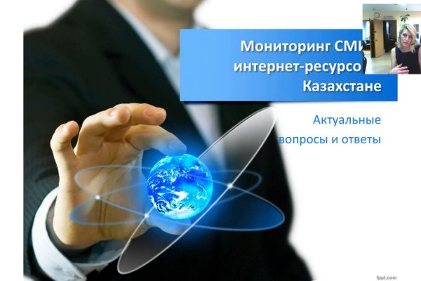 Кракен ссылку где