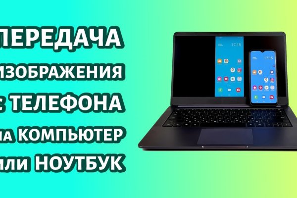 Solaris даркнет