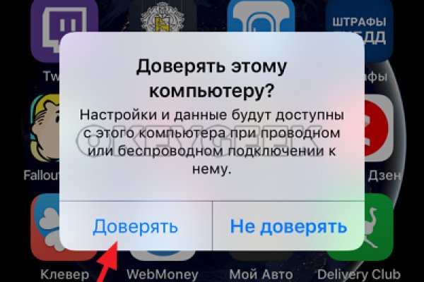 Почему не заходит на кракен