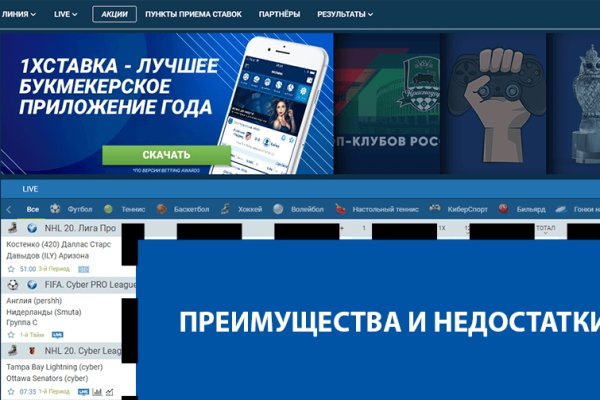 Кракен как попасть