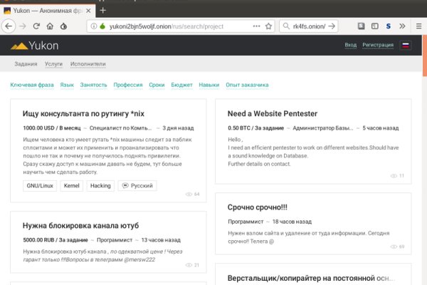 Кракен at