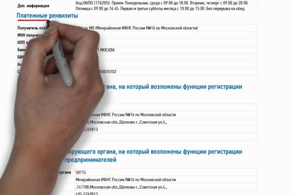 Кракен клир