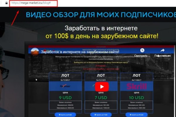 Кракен ссылка оригинал