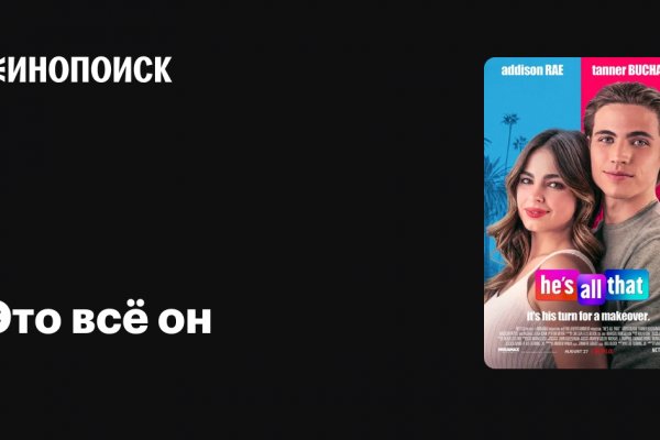 Кракен маркетплейс это