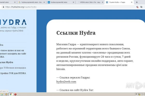 Кракен как зайти