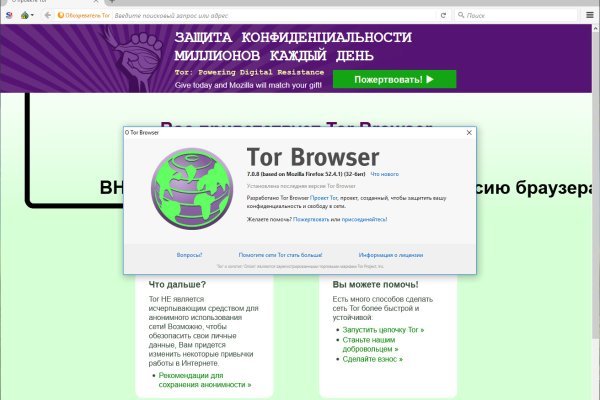 Кракен даркнет рекламы