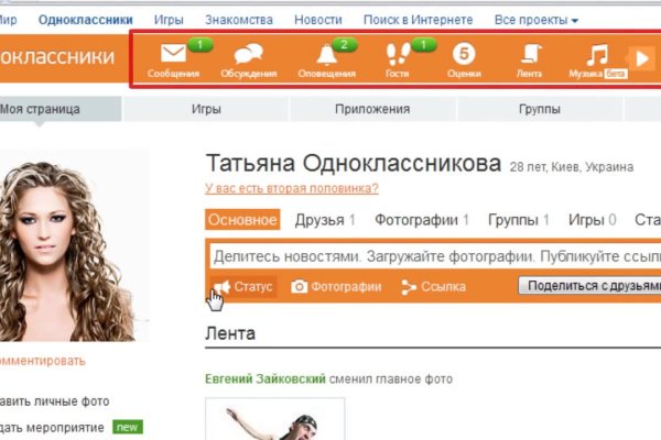 Кракен маркет darknet