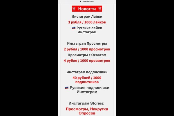 Кракен мефедрон