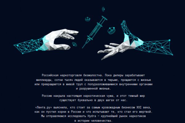 Kraken официальный сайт вход
