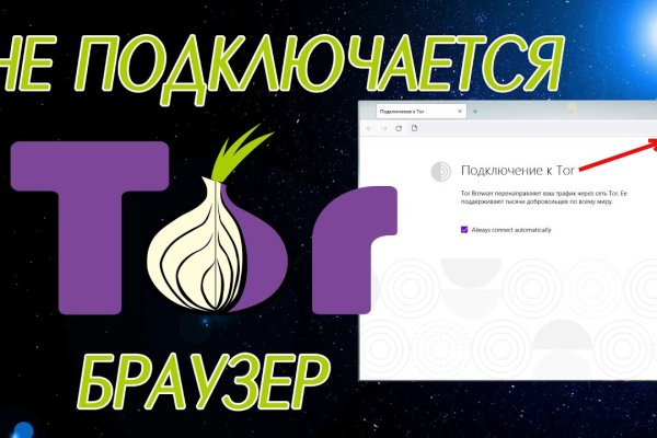 Кракен даркнет вход