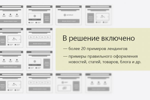 Как зайти на кракен через тор браузер