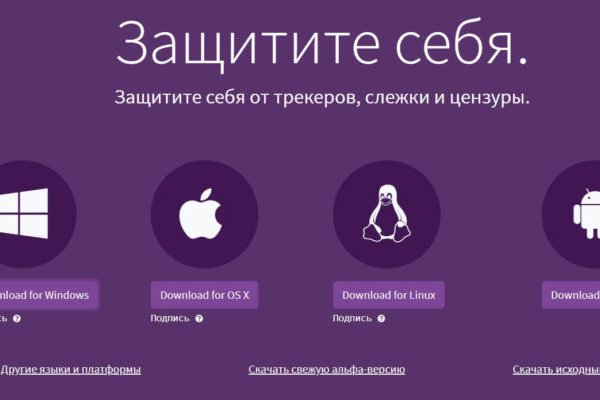Кракен через браузер