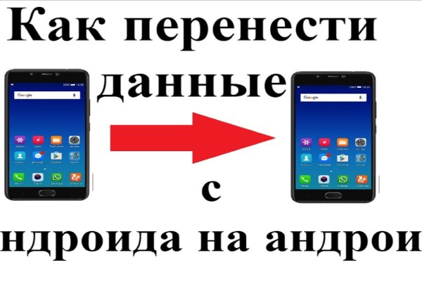 Блэкспрут зеркало кракен
