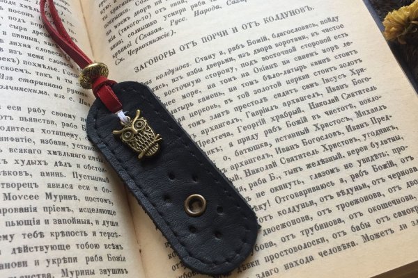 Как найти официальный сайт кракен