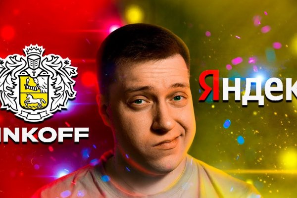 Кракен сайт kr2web in