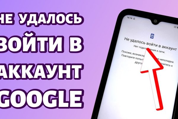 Найти ссылку на кракен