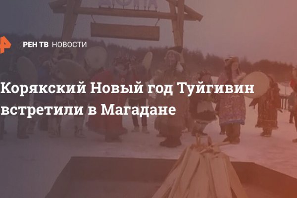 Кракен store