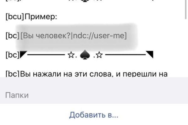 Ссылка кракен cc