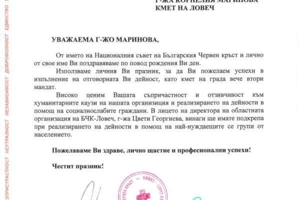 Кракен 16