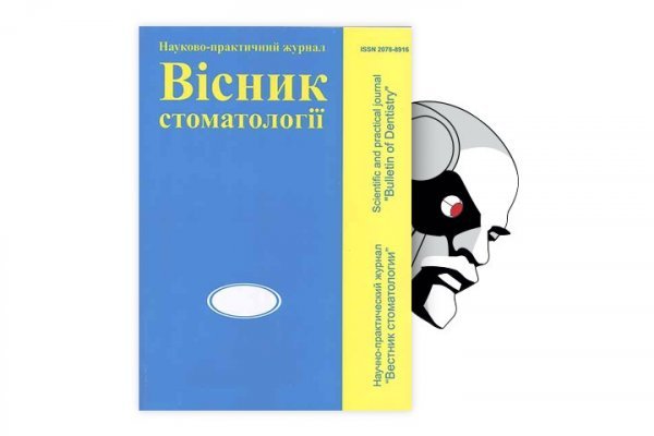 Кракен даркнет скачать