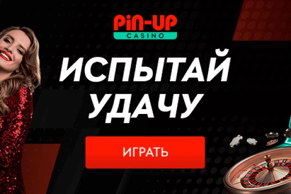 Кракен новое зеркало