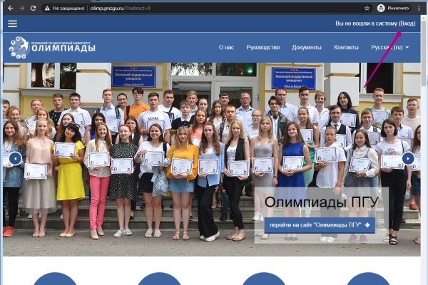 Магазин веществ кракен