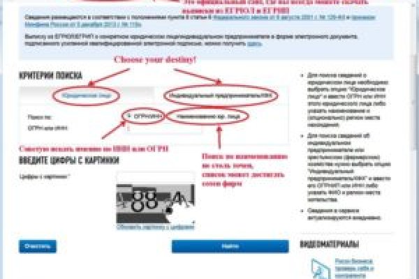 Ссылка кракен kr2web in