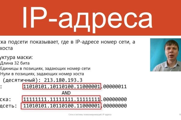 Darknet магазин