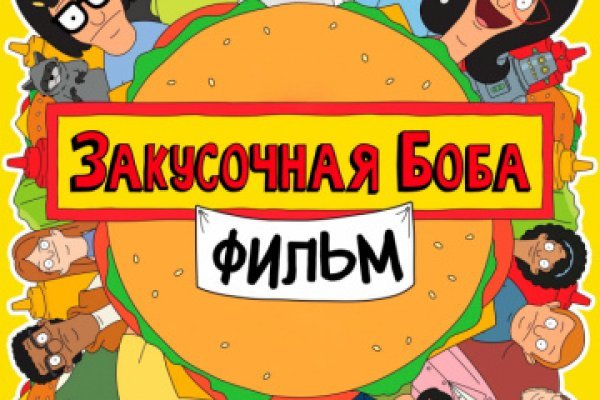 Ссылка на kraken торговая площадка