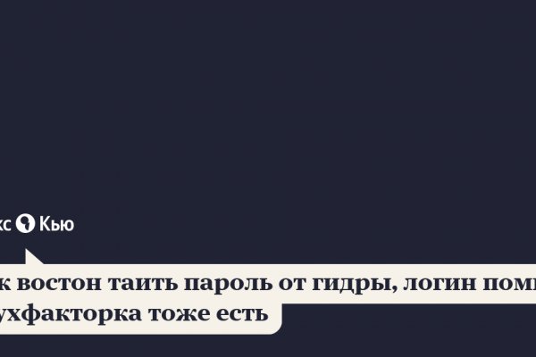 Кракен мефедрон