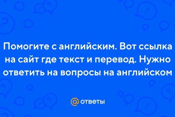 Что такое кракен маркет