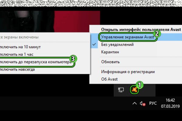 Адрес кракена