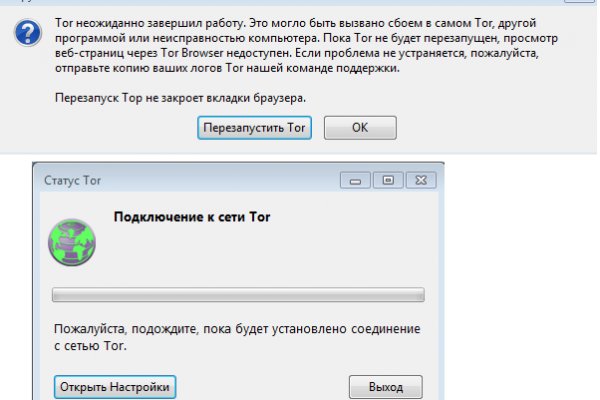 Кракен наркокортель